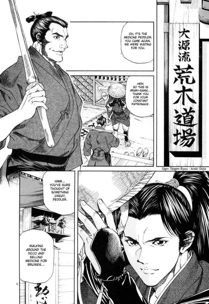 Getsu Seiki - Sayonara Shinsengumi Chapter 9 6